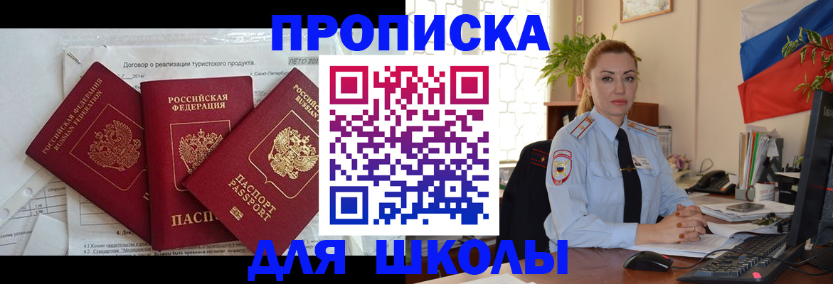 временная регистрация госуслуги в Ленинградской области