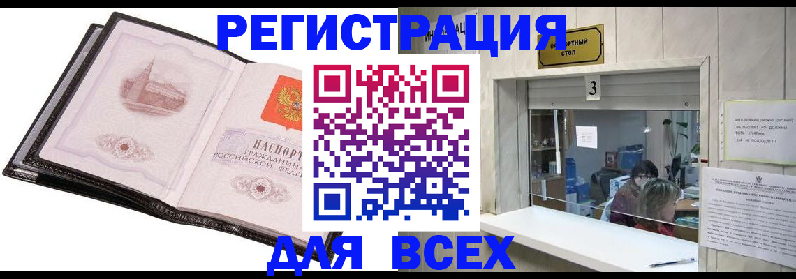 пропишу в квартире в Ленинградской области