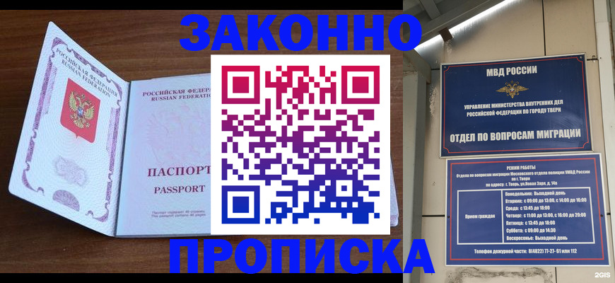 форма 3 в Ленинградской области